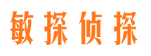 五营找人公司